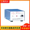 Agitador magnético Shanghai si le 85-1, motor DC sin escobillas, mesa de acero inoxidable