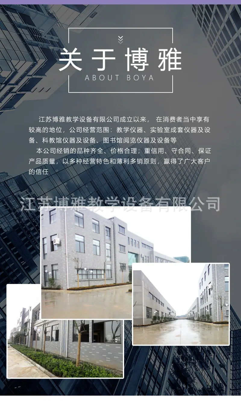 详情页_09.jpg