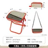 Taburete Pequeño Plegable con Asa, Silla Plegable, Taburete Multifuncional Engrosado, Taburete Plegable para Fila, Taburete Pequeño Plegable Portátil