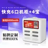 Carga Compartida con Escaneo de Código QR, Proyecto de Emprendimiento Comercial, Gabinete Personalizable con Marca OEM, Meituan Dianbao, Alquiler sin Depósito, Carga Rápida Bidireccional