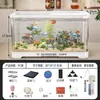 Diretamente do Fabricante: Novo Modelo de Aquário Doméstico Pequeno para Sala de Estar, Tanque Ecológico Completo com Tampa, Aquário Transparente de Mesa e Tanque para Tartarugas
