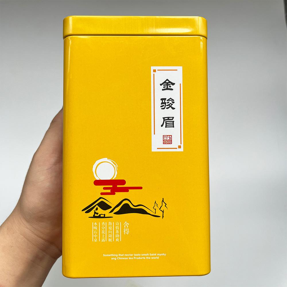 sku舍得金骏眉.jpg