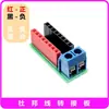 Placa Adaptadora de Placa-Mãe (Terminal 2P para Módulo de Pino 16P) Placa de Fiação Manual Eletrônica 2.54 Acessórios DIY