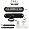 Luz LED para Coche de 4 Luces Ultra-Delgada de Advertencia Lateral Estroboscópica Intermitente 12-24V Luz de Trabajo Luz Diurna