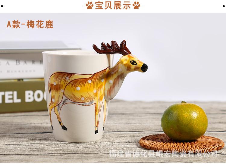 动物杯详情_10.jpg
