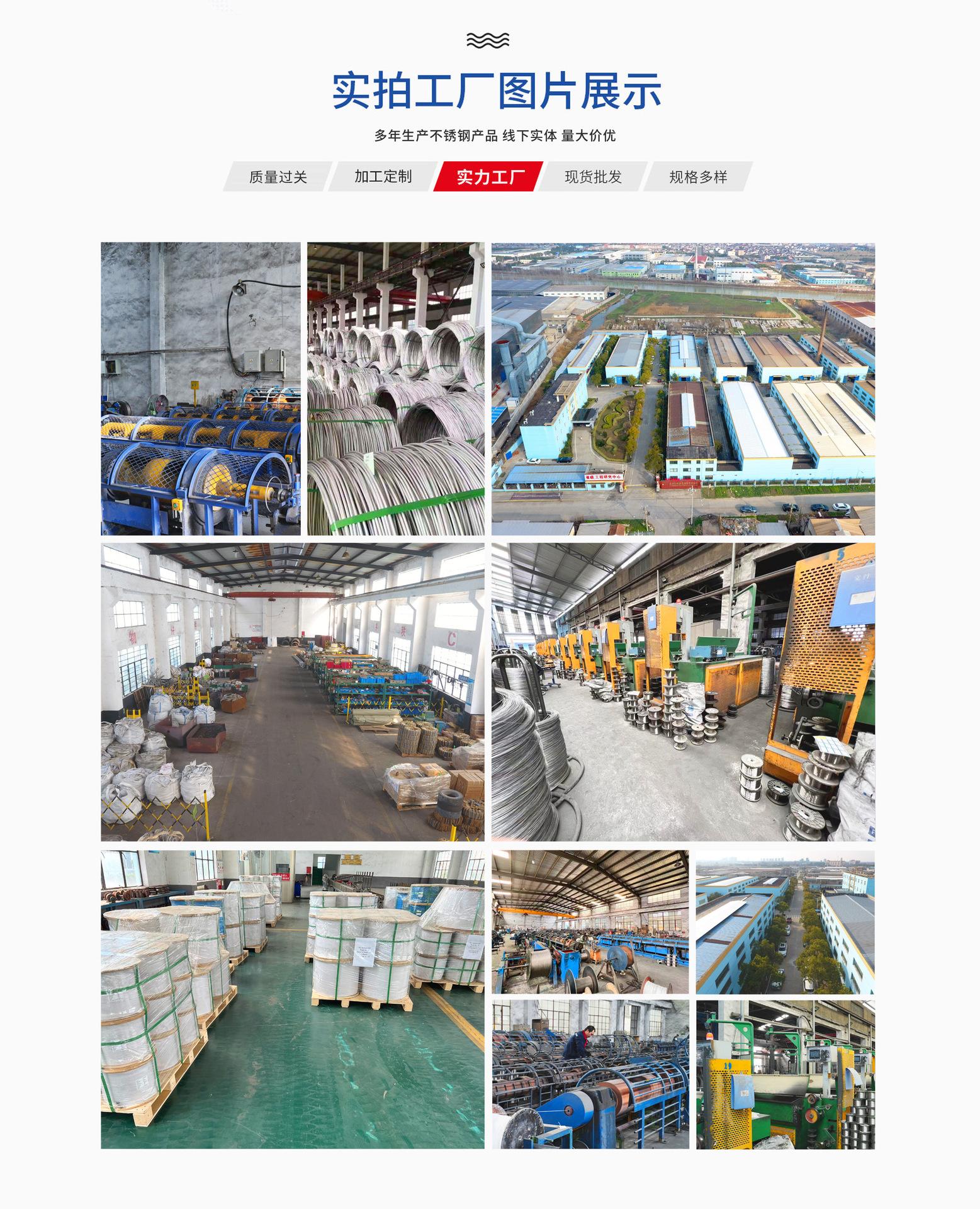 工厂实力展示