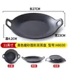 Vajilla de restaurante de celebridad de Internet estilo japonés plato para arroz al horno de comida occidental plato para olla seca personalizado plato para plato frío de plástico imitación cerámica creativo