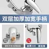Accesorios Especializados para Válvulas Mezcladoras para Calentadores de Agua Eléctricos, Juego Completo de Válvulas Selectores de Grifo de Agua Caliente y Fría en Forma de U, Válvula Mezcladora Universal