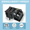 Interruptor de Barco de Doble Posición Kcd6 Interruptor de Limpiaparabrisas para Triciclo Eléctrico Interruptor de Calefacción Interruptor de Ventilador de Reversa