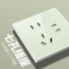 Tipo 86 de Electricista Internacional Enchufe de Interruptor Ultradelgado Panel de Vidrio Templado Amarillo Limón Una Abierta Doble Suministro de Energía Doméstico Cinco Agujeros