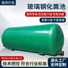 Tanque Séptico de Fibra de Vidrio para Casas Rurales de Autoconstrucción, Tanque de Sedimentación, Tanque Separador de Aceite, Tanque Séptico de 2 Metros Cúbicos, Tipo Subterráneo