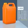 Balde de plástico espesso balde de óleo balde de álcool 2,5L\2L\10kg5 L 1kg Balde químico selado quadrado cola plana
