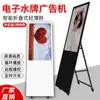 Máquina de marca de água eletrônica em estoque Máquina de publicidade em rede de chão de 49 polegadas Display vertical LCD HD para bar/banca