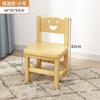 Silla Pequeña de Madera Maciza con Respaldo, Taburete Pequeño para Uso Doméstico, Taburete de Madera para Niños, Taburete de Madera para Jardín de Infancia, Taburete para Sala de Estar, Taburete Bajo