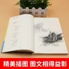 Franqueo genuino Huaniu canción versión del maestro Xu Zhimo lectura sincrónica a juego maestro famoso para guiar los grandes materiales de enseñanza chinos
