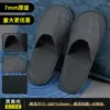 Pantuflas Desechables de Coral Fleece para Otoño e Invierno, Cálidas y Antideslizantes, Adecuadas para Salones de Belleza, Uso Doméstico y Hoteles de Cinco Estrellas