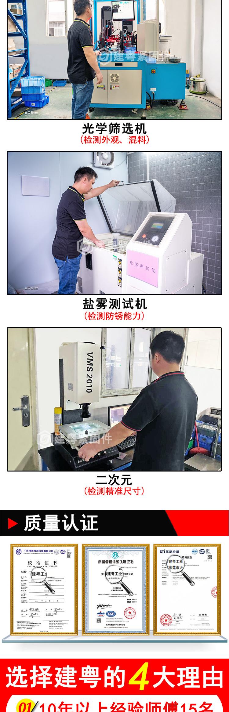 蝶形手柄螺丝详情页_06.jpg