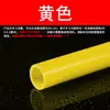 Tubo de Suministro de Agua Transparente de PVC de Colores Morado Rojo Naranja Verde Amarillo Transparente Tubo para Acuario Pecera 20 25