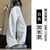 Pantalones de pierna ancha estilo perezoso estampados tie-dye para mujer, otoño e invierno, nuevos, cintura alta, combinan con todo, pantalones deportivos sueltos casuales tipo machete