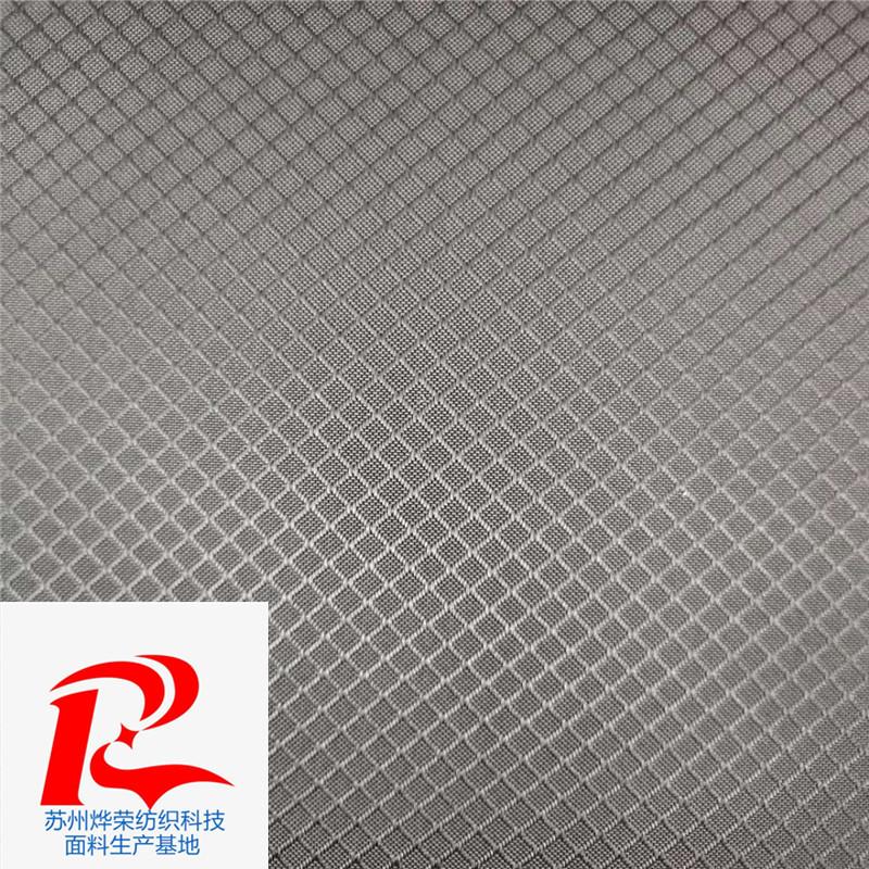 尼龙菱形格2.jpg