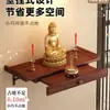 Altar budista de pared, soporte para ofrendas de estatua de Guanyin, soporte de pared para el Dios de la Riqueza, pequeño gabinete budista para uso doméstico