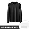 Nueva Camiseta Interior de Algodón sin Costuras de Colores para Hombre Otoño e Invierno de Manga Larga Top de Color Puro Ropa Casual para el Trabajo Camiseta de Cuello Redondo en Stock