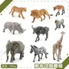 Granja en miniatura de simulación transfronteriza, aves de corral, pollo, pato, ganso, vaca, animales pequeños, modelo en miniatura, mesa de arena, adornos de paisajismo, venta al por mayor