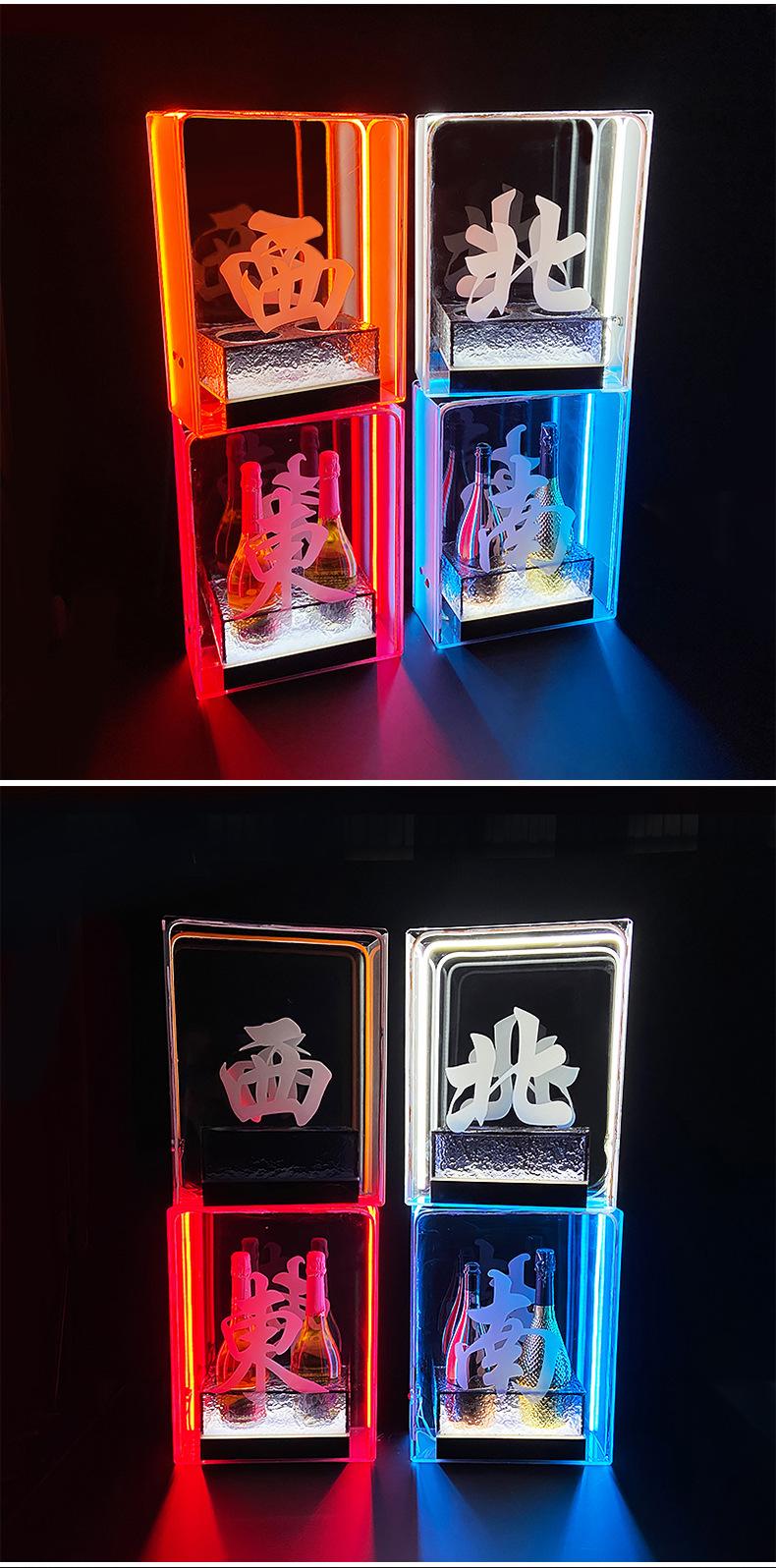 东南西北酒座_04.jpg