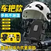 Suporte de Celular para Moto de Veículo Elétrico à Prova de Choque Anti-tremor Suporte de Navegação para Entregador de Comida Suporte para Bicicleta para Passeio ao Ar Livre