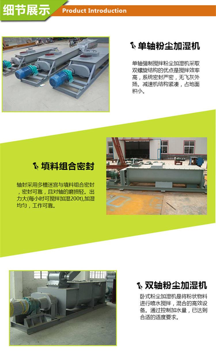加湿机细节展示.jpg