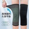 Nueva Protección Cálida para Rodilla Artemisia Articulación de la Rodilla Piernas Frías Viejas Habitación con Aire Acondicionado A prueba de Frío Acolchada Alta Elasticidad Tejida Protección para la Rodilla