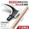 Hoz de corte de acero al manganeso, cuchillo agrícola para cortar hierba con mango de madera, cuchillo grande para cortar hierba, cuchillo de doble propósito para cortar árboles y picar leña, herramienta agrícola