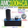 AMC25H-CA Multi-etapa 50H Vacío 75H Generador 100H 125H Alto Flujo 25L Bomba de Vacío de Gran Succión