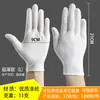Guantes Delgados con Protección Solar para Entrenamiento Militar y Etiqueta, Guantes Transpirables de Poliéster-Algodón Blancos para Actuaciones de Verano, Guantes Ceremoniales para Estudiantes, Guantes Blancos para Izar la Bandera