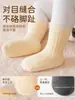 Calcetines de Lana para Niños Otoño e Invierno Engrosados Alta Elasticidad No Aprietan las Piernas Calcetines para Bebé Niños y Niñas Aislamiento Térmico Calientes Calcetines de Invierno