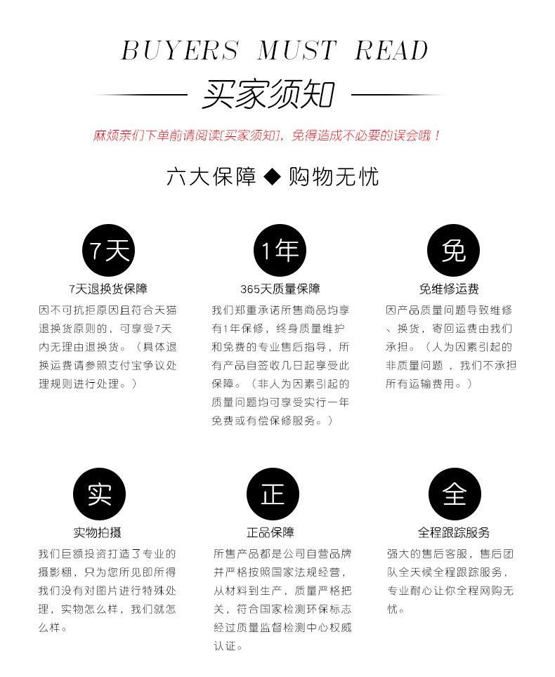 免责说明_01.jpg