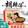 Paquete de Condimento para Sopa Picante Pueblo Xiaoyao de Henan Condimento para Sopa Instantánea 70g Desayuno Conveniente Especialidad Alimentaria Directo del Fabricante