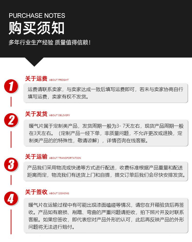 详情3_09.jpg