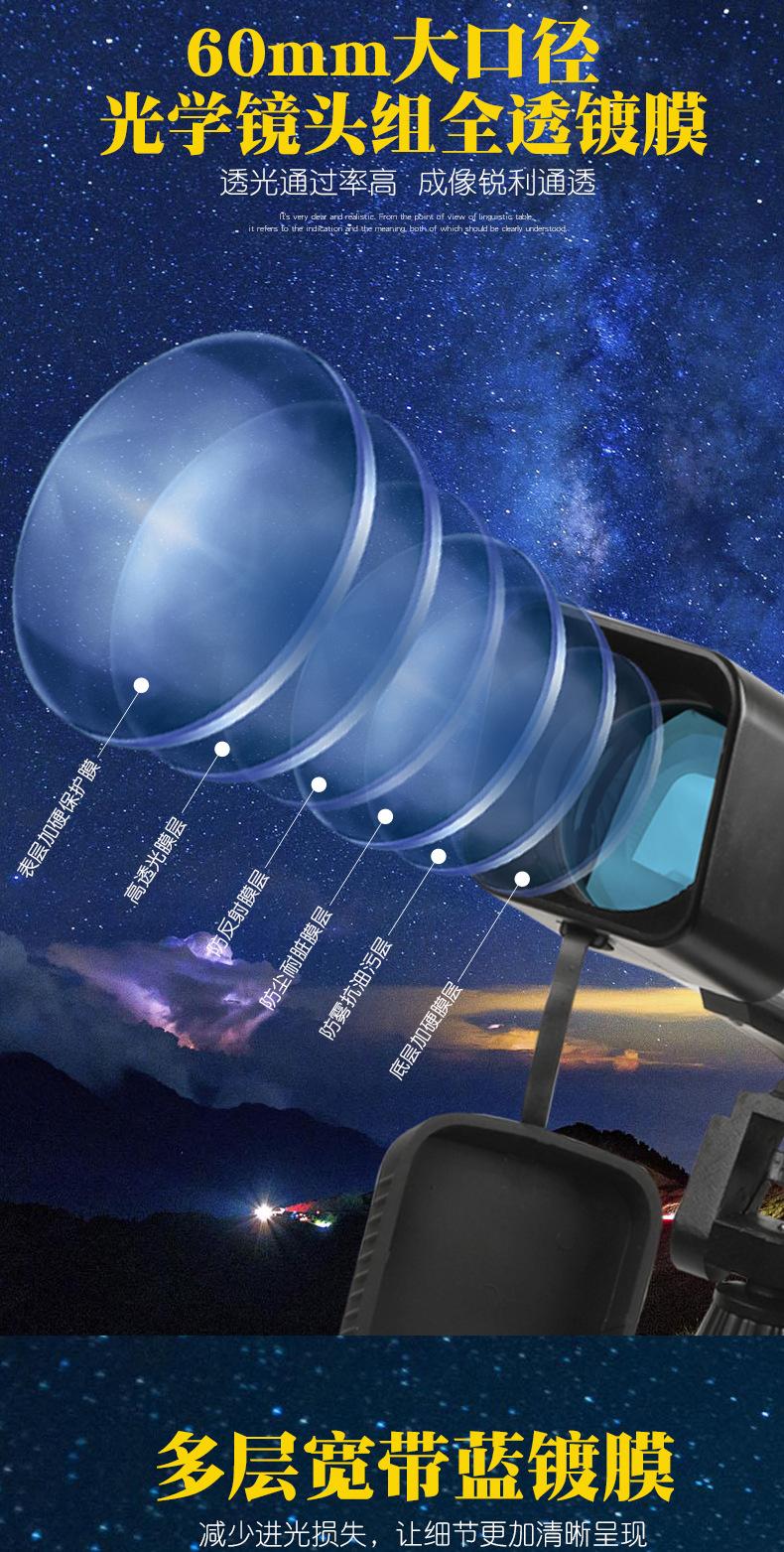 H79608蓝色款天文望远镜中性品牌_05.jpg