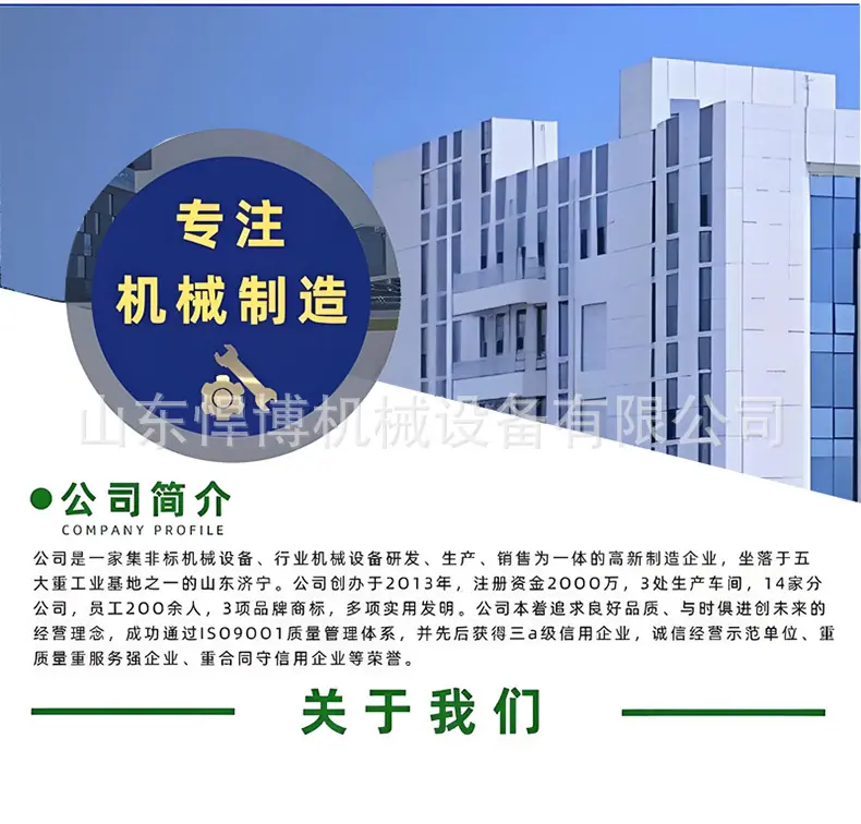 破碎锤详情_10.jpg