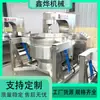 Máquina Rellenadora Frita Máquina Eléctrica de Calentamiento para Hervir Salsa Máquina de Cocina Automática de Mezcla Planetaria para Salsa de Carne