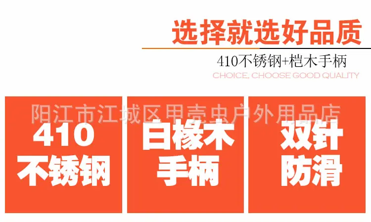 3支装木柄烤叉详情_03.gif