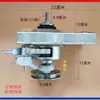 Embrague de lavadora totalmente automático de fábrica original 48A Ensamblaje de eje cuadrado Reductor de doble engranaje Piezas de embrague genéricas