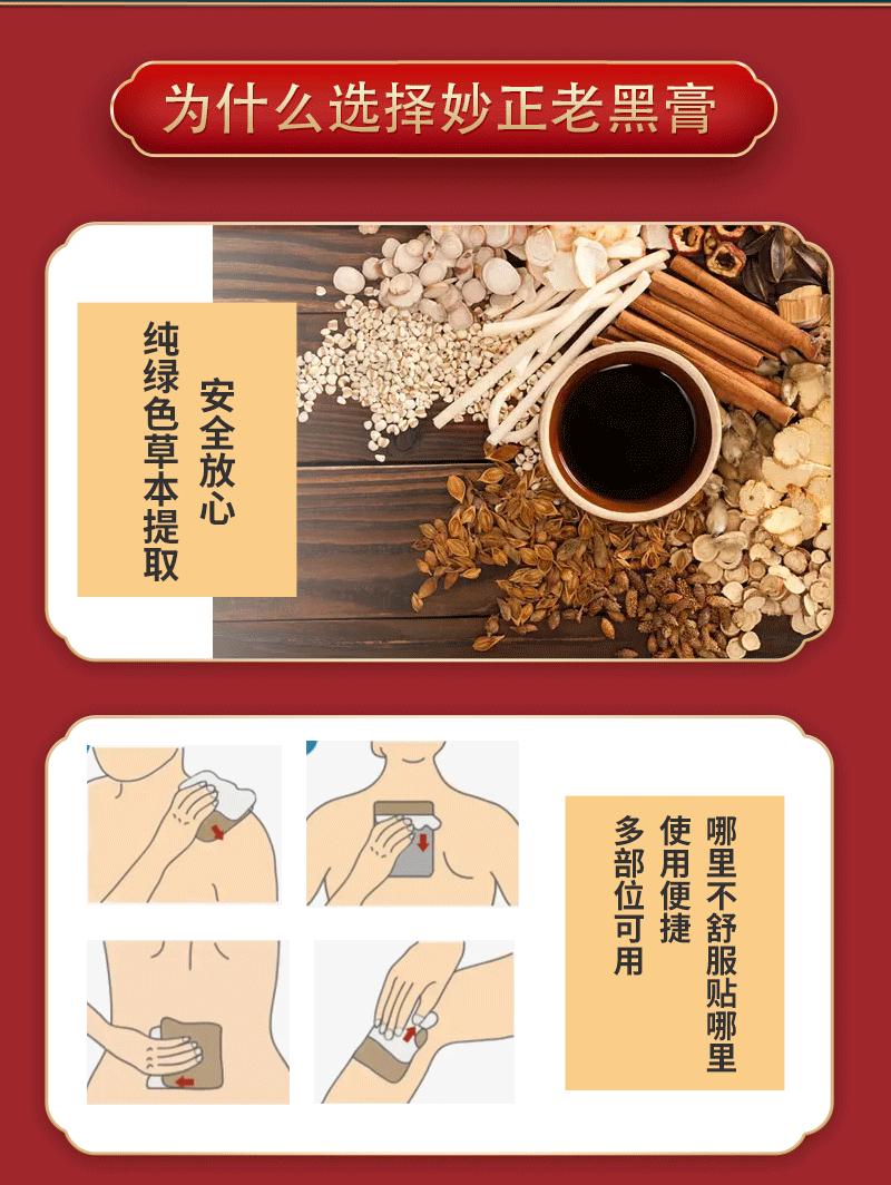 详情页_04