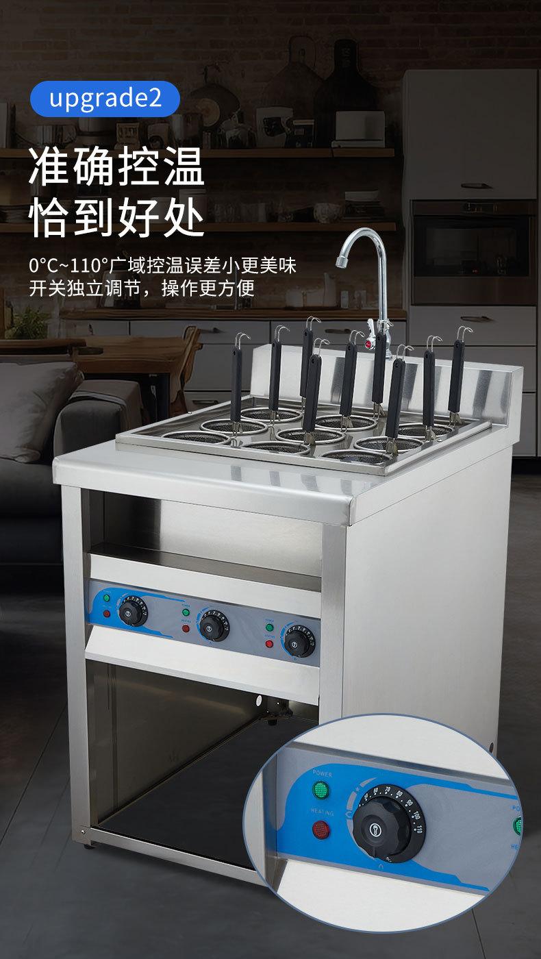 07立式煮面炉详情切片_05