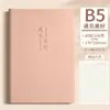 Caderno de Couro de Ovelha Logotipo Personalizado Fábrica Couro Macio Bloco de Notas de Escritório Notas de Negócios em Relevo Caderno de Reunião Personalização