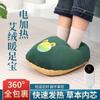 Calentador de Pies Eléctrico Fabricante Venta al por Mayor Protección de Tobillo Ajenjo Compresa Caliente Planta del Pie y Tobillo Moxibustión Zapato Calentador de Pies Artefacto