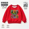 Plantas vs. Ropa de Zombies Camiseta de Manga Larga Niños Otoño Invierno Más Terciopelo Holgado Niños Dibujos Animados Juego Sudadera de Moda