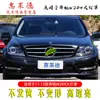 Adecuado para 11-13 Clase C Mercedes-Benz W204 pantalla de faro 14-17 años W205 C180 C200 C260 carcasa de lámpara