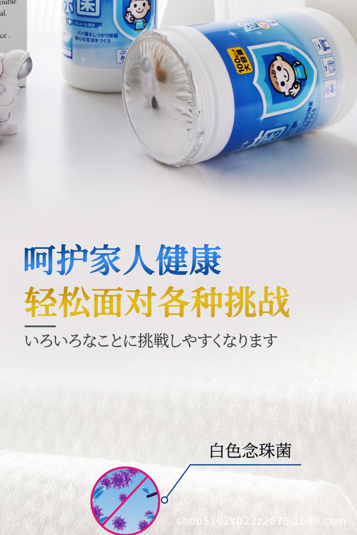 酒精湿巾_03.jpg
